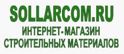 Интернет-магазин строительных материалов «Sollarcom.ru»